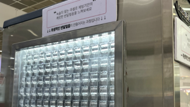 라셀르 제빙기 300kg 프랜차이즈 카페 대용량 제빙기